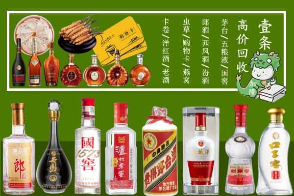 奉化区跃国烟酒经营部