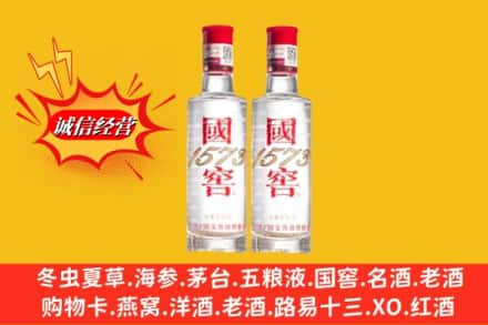 奉化区回收国窖酒