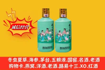 奉化区回收24节气茅台酒