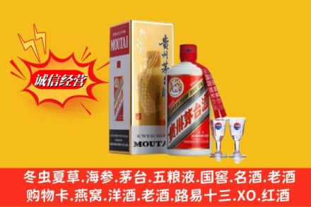 奉化区回收茅台酒