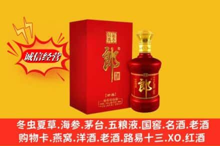 奉化区回收珍品郎酒