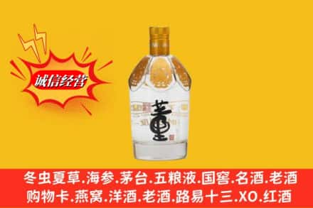 奉化区回收老董酒