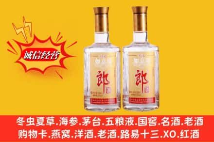 奉化区求购回收郎酒